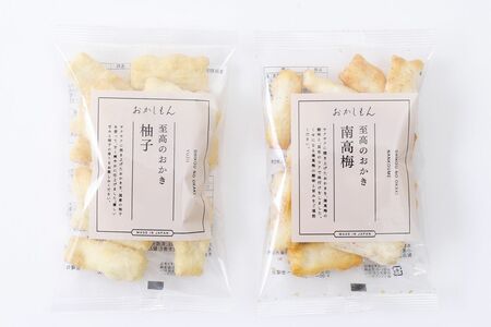 至高のおかきシリーズ/216円（70g）