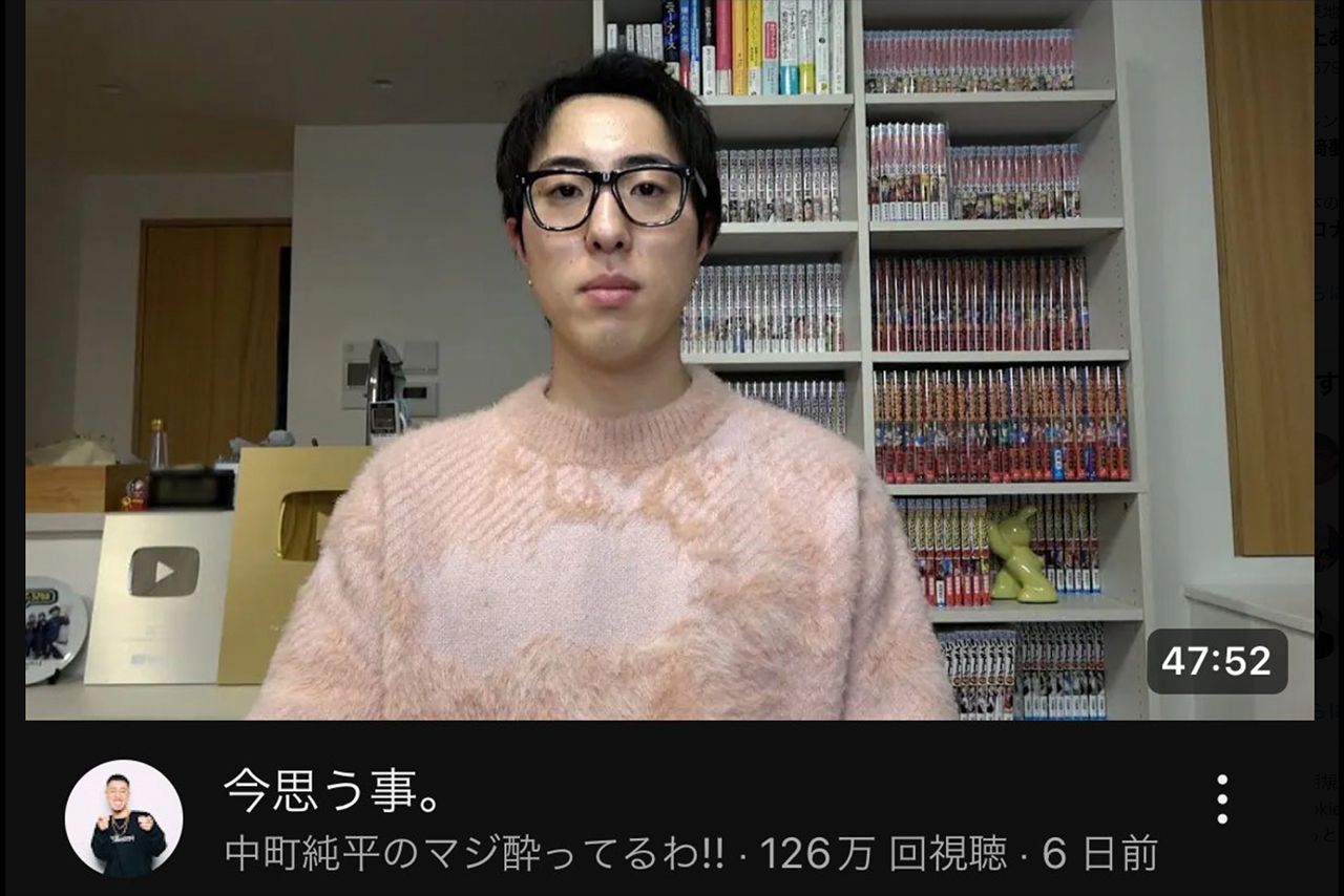 炎上したことでサムネイルをひっそり変更していた中町JP（本人のYouTubeより）