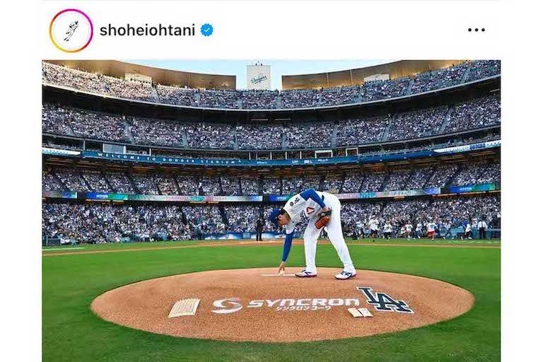663日ぶりにマウンドに立った大谷翔平（本人のインスタグラムより）