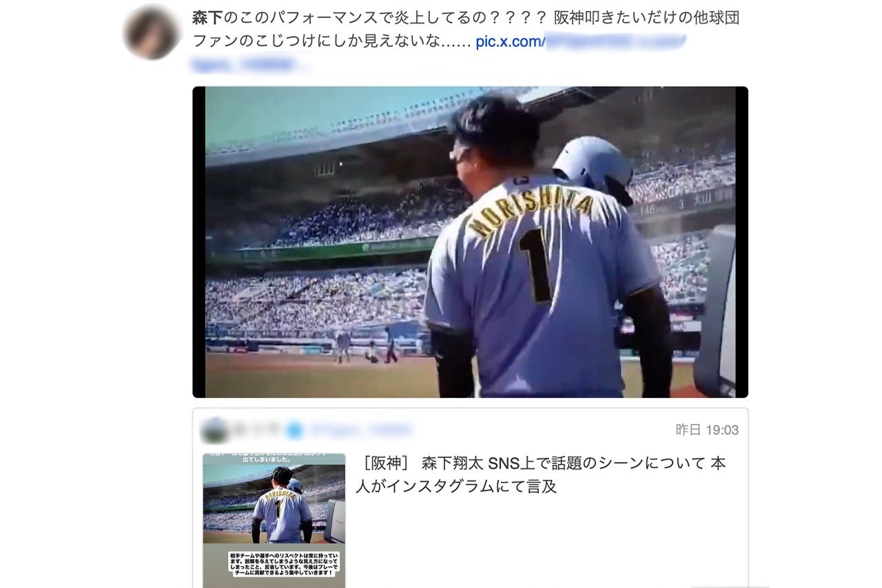 ネット上では、森下翔太選手の千葉ロッテ戦での“態度”をめぐって賛否が起きている