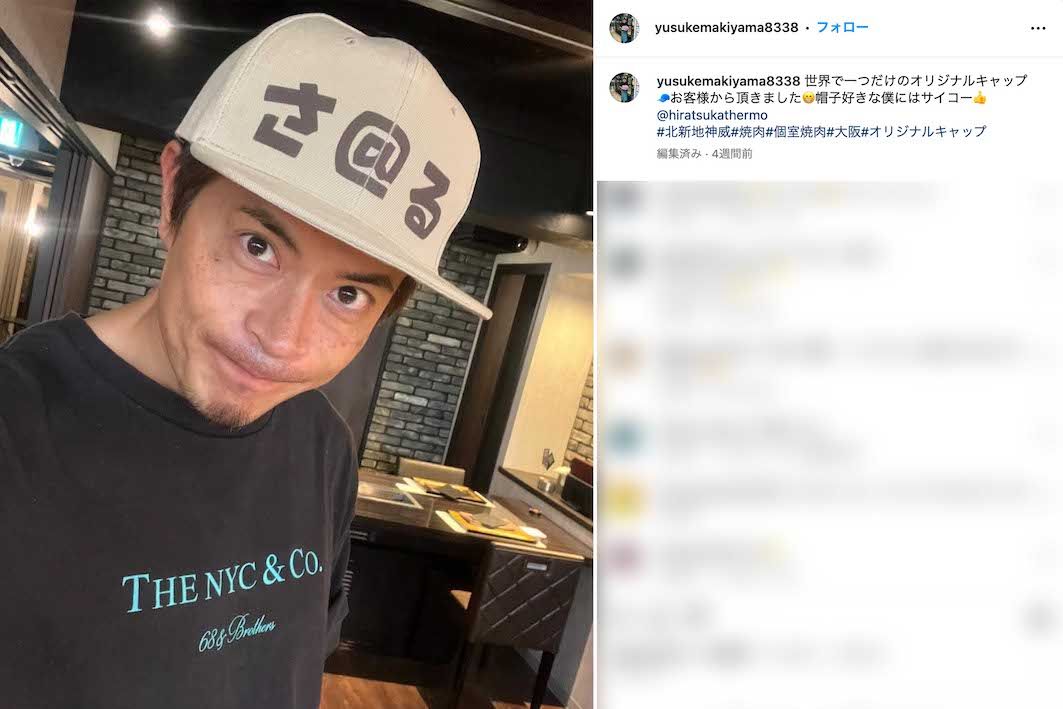 純烈の元メンバーで、現在は焼肉屋を営んでいる友井雄亮（本人のインスタグラムより）