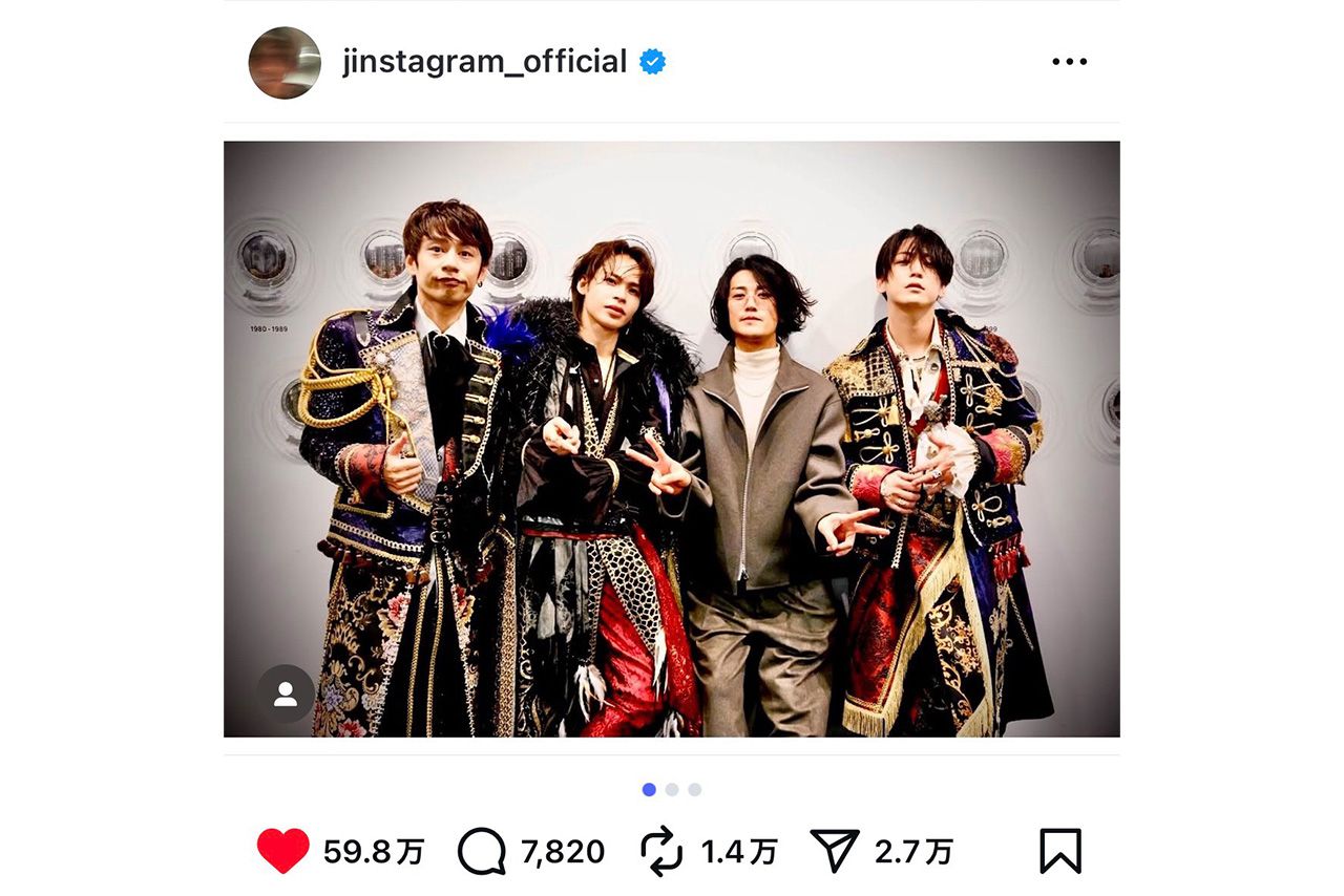 赤西仁のインスタグラムに投稿された“元KAT-TUN”の集合写真。左から中丸雄一、上田竜也、赤西、亀梨和也