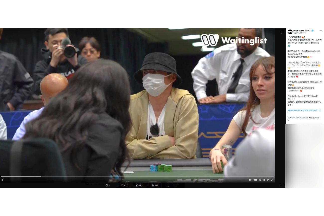 結果は3位入賞（DMM POKER公式Xより）