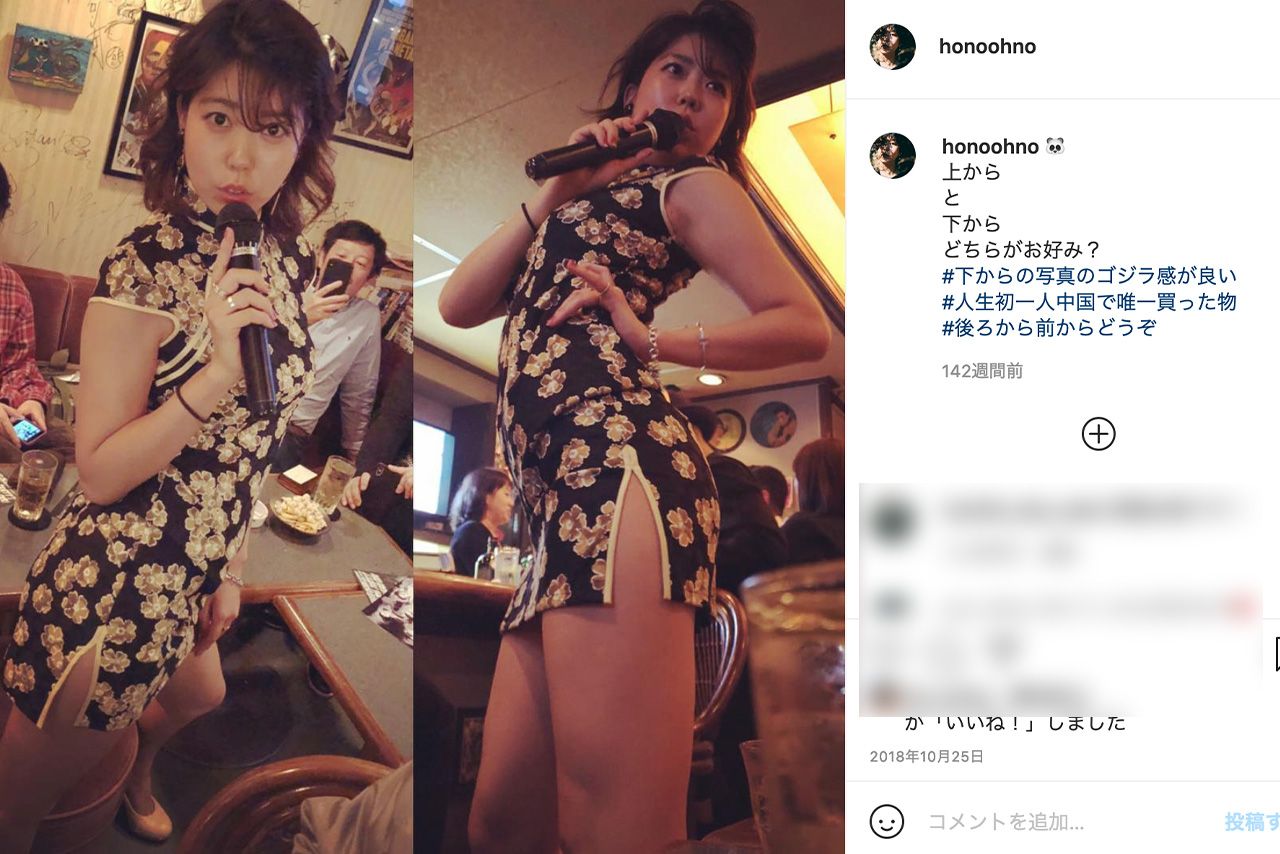 セクシー衣装に身を包んだ穂乃香（石橋穂乃香インスタグラムより）