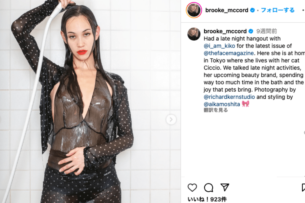 戸惑いの声が噴出した“独特”な写真を投稿した水原希子（公式インスタグラムより）