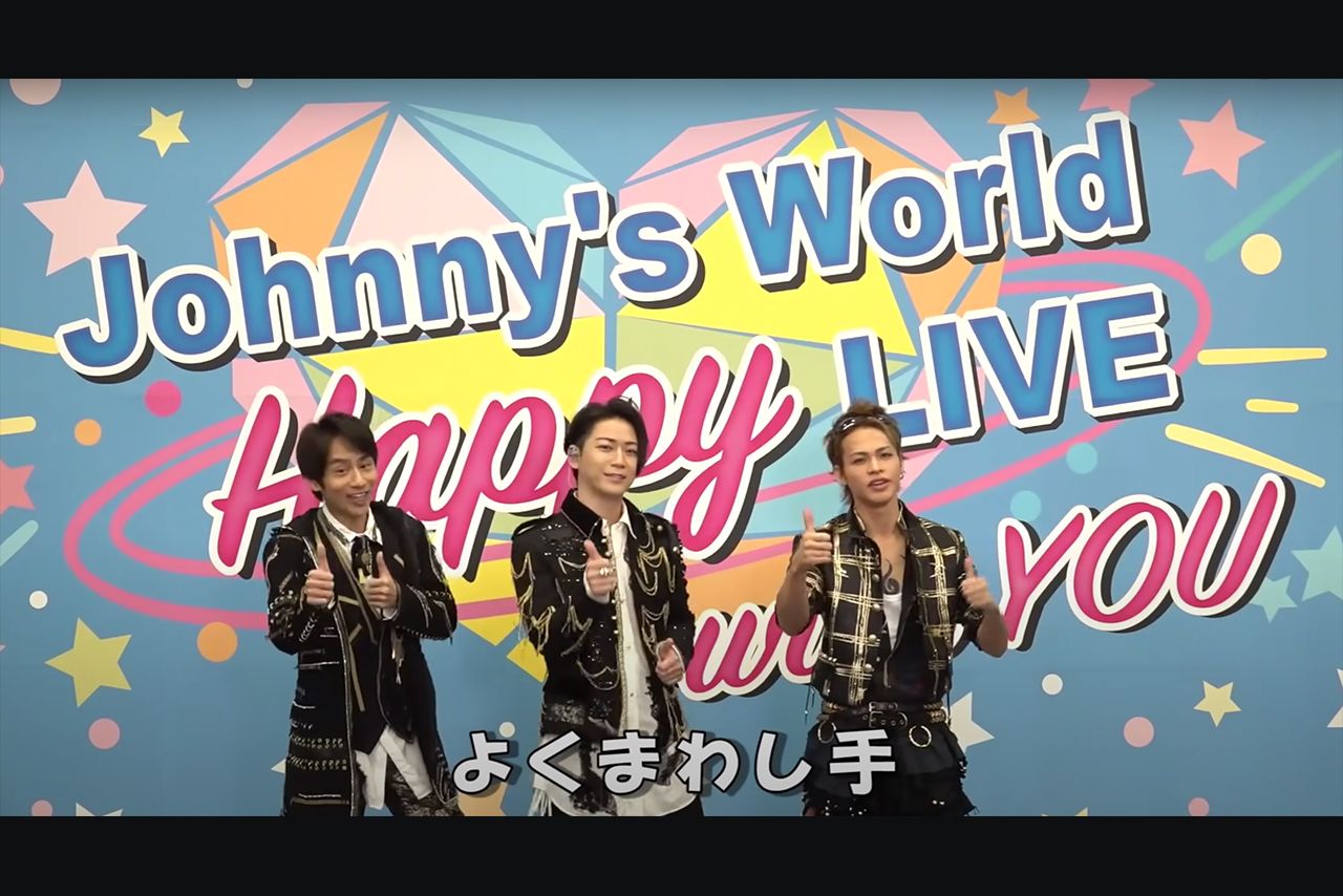 KAT-TUNの手洗い動画『Wash Your Hands』（Johnny's officialより）