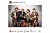 赤西仁のインスタグラムに投稿された“元KAT-TUN”の集合写真。左から中丸雄一、上田竜也、赤西、亀梨和也