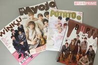 ジャニーズ『関西Jr.』が大躍進、ファンの熱量とプロデュース戦略の功