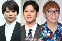 【先生になってほしいランキング】大谷翔平は何位？10代〜20代1000人が選ぶ「理想の教師」アンケート結果か…
