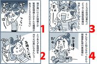 9月はもっとも頭痛になりやすい季節「持続する頭痛と吐き気は危険」