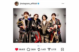 赤西仁のインスタグラムに投稿された“元KAT-TUN”の集合写真。左から中丸雄一、上田竜也、赤西、亀梨和也