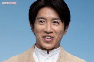 SUPER EIGHT』村上信五、結婚発表の文書で元＆現メンバーに粋な計らい