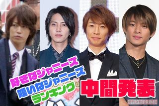 左から亀梨和也、山下智久、相葉雅紀、平野紫耀