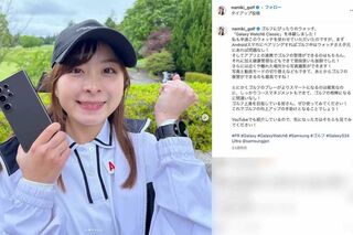 Snow Manの向井康二とゴルフデートが報じられたゴルフYouTuberの『なみき』（本人のインスタグラムより）