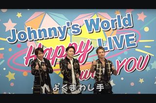 KAT-TUNの手洗い動画『Wash Your Hands』（Johnny's officialより）