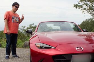 西岡竜司容疑者（本人のフェイスブックより、一部加工）