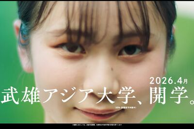 【佐賀・武雄市】K-POPや韓国エンタメ・文化を学べる武雄アジア大学に税金19億円投入も「市民から反発ない…