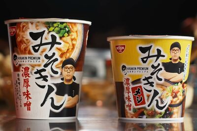 ヒカキン、全国で品薄状態のカップ麺『みそきん』の再販決定を報告で“高額転売ヤー”たちが悲鳴「大量の在…