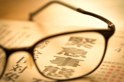 コロナ感染大爆発で医療・経済崩壊の“生活危機”迫る、やっておくべき「8つの備え」