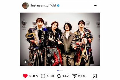 赤西仁のインスタグラムに投稿された“元KAT-TUN”の集合写真。左から中丸雄一、上田竜也、赤西、亀梨和也