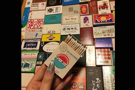 マッチ集めも趣味。中学生のときは中古レコード店に通って、お小遣いで100円盤を購入（写真／本人提供）