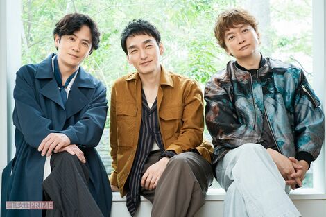 《新しい地図》草なぎ剛・稲垣吾郎・香取慎吾、3人のトリプル主演映画『バナ穴 BANA＿ANA』明かした撮影秘話とそれぞれの近況