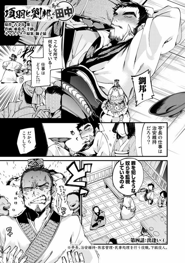 1/16（c）亜希乃千紗　(c)KijiKojiya/主婦と生活社