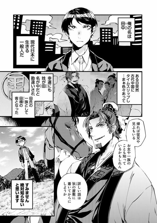 1/18（c）亜希乃千紗　(c)KijiKojiya/主婦と生活社