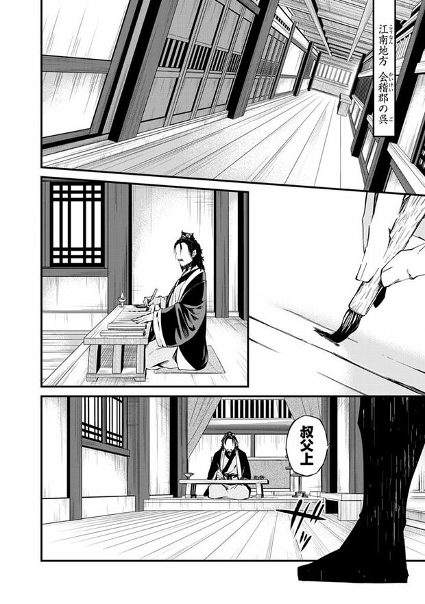 8/16（c）亜希乃千紗　(c)KijiKojiya/主婦と生活社