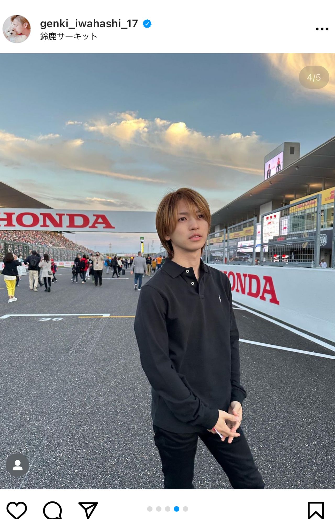 鈴鹿を訪れたことをインスタで報告する岩橋玄樹（インスタグラムより）