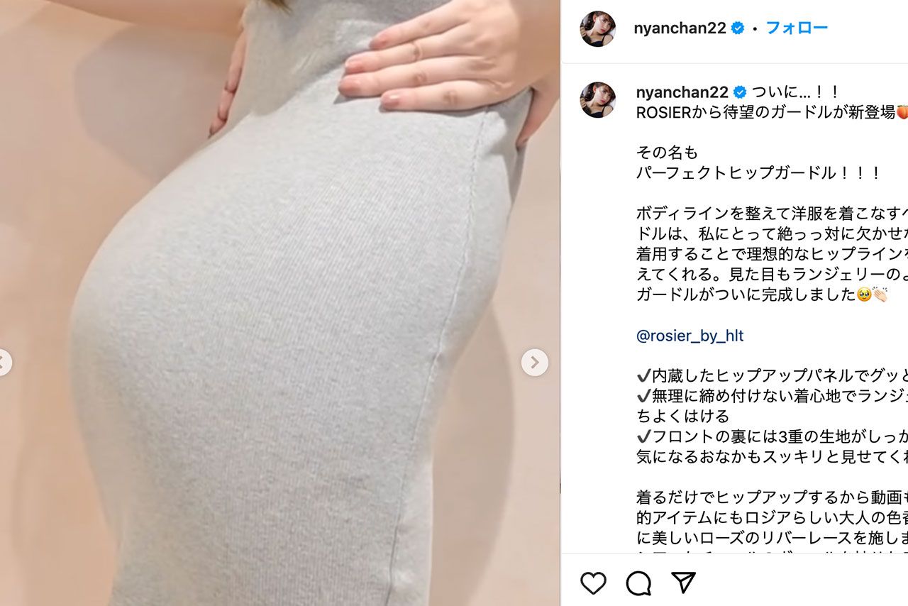 プロディースする下着ブランドの新商品を紹介する小嶋陽菜（本人のインスタグラムより）