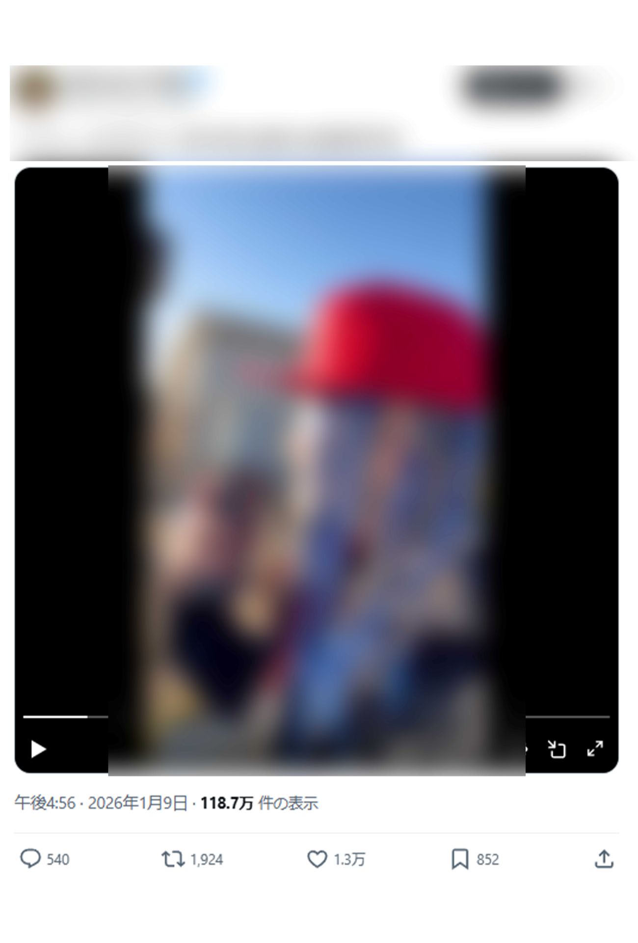 栃木県の県立高校に押しかけるラッパー（本人Xより）