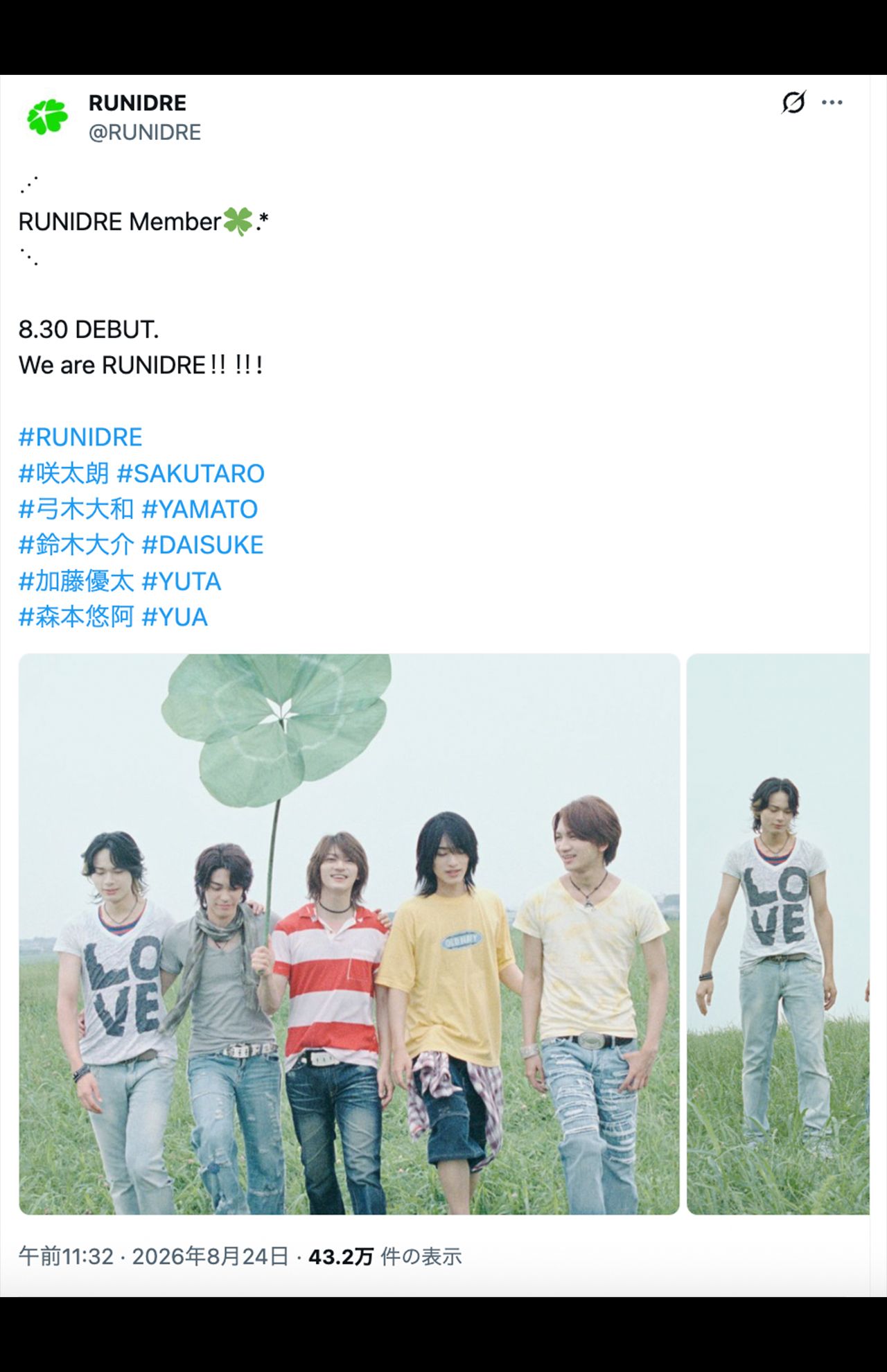 5人組ボーイズグループ「RUNIDRE」（公式Xより）