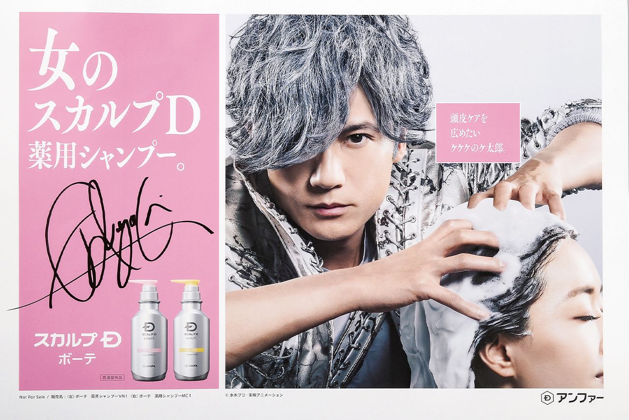 ご応募はQRコードから（スカルプD ボーテ）