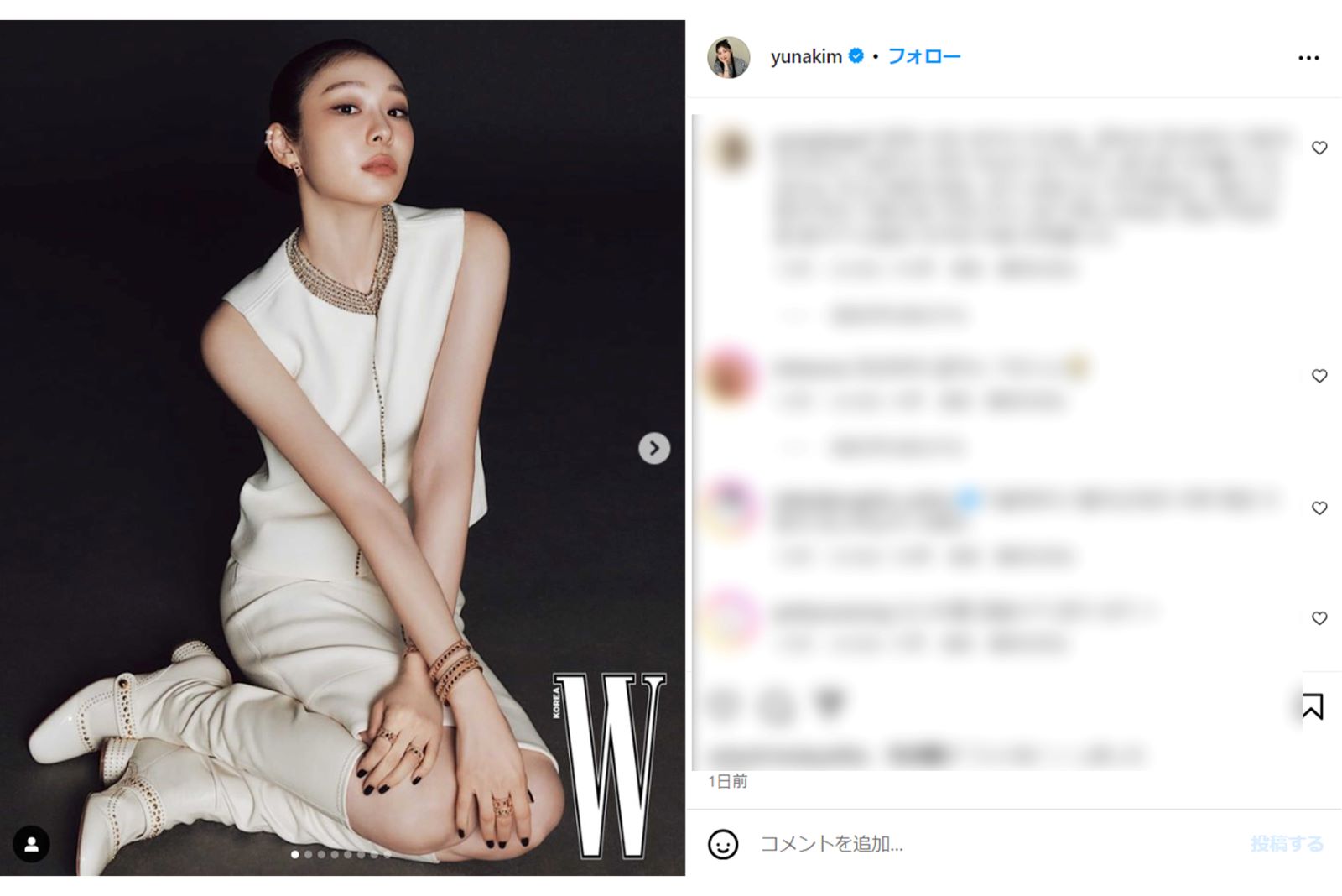 戸惑いの声があがったキム・ヨナの近影（本人インスタグラムより）