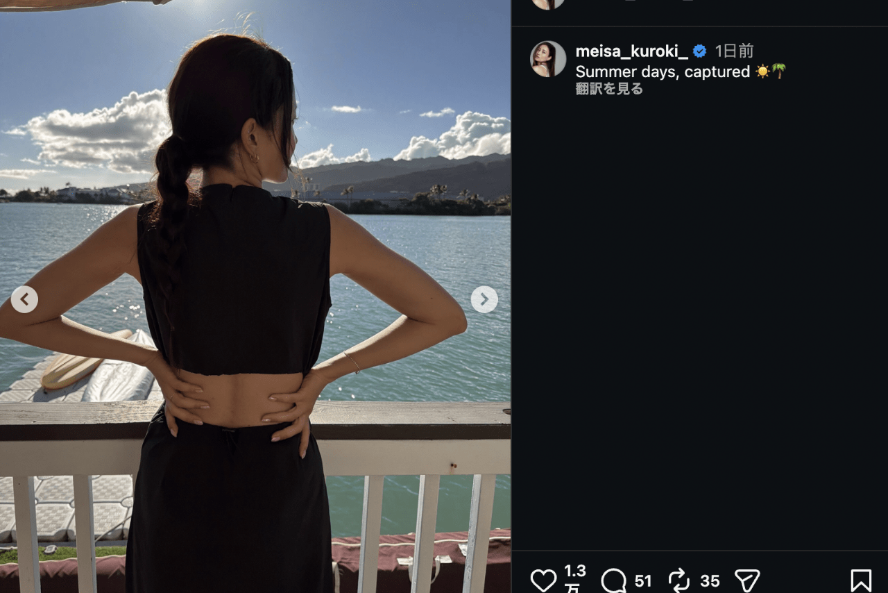 黒木メイサが公開したプライベート感あふれる写真（公式インスタグラムより）