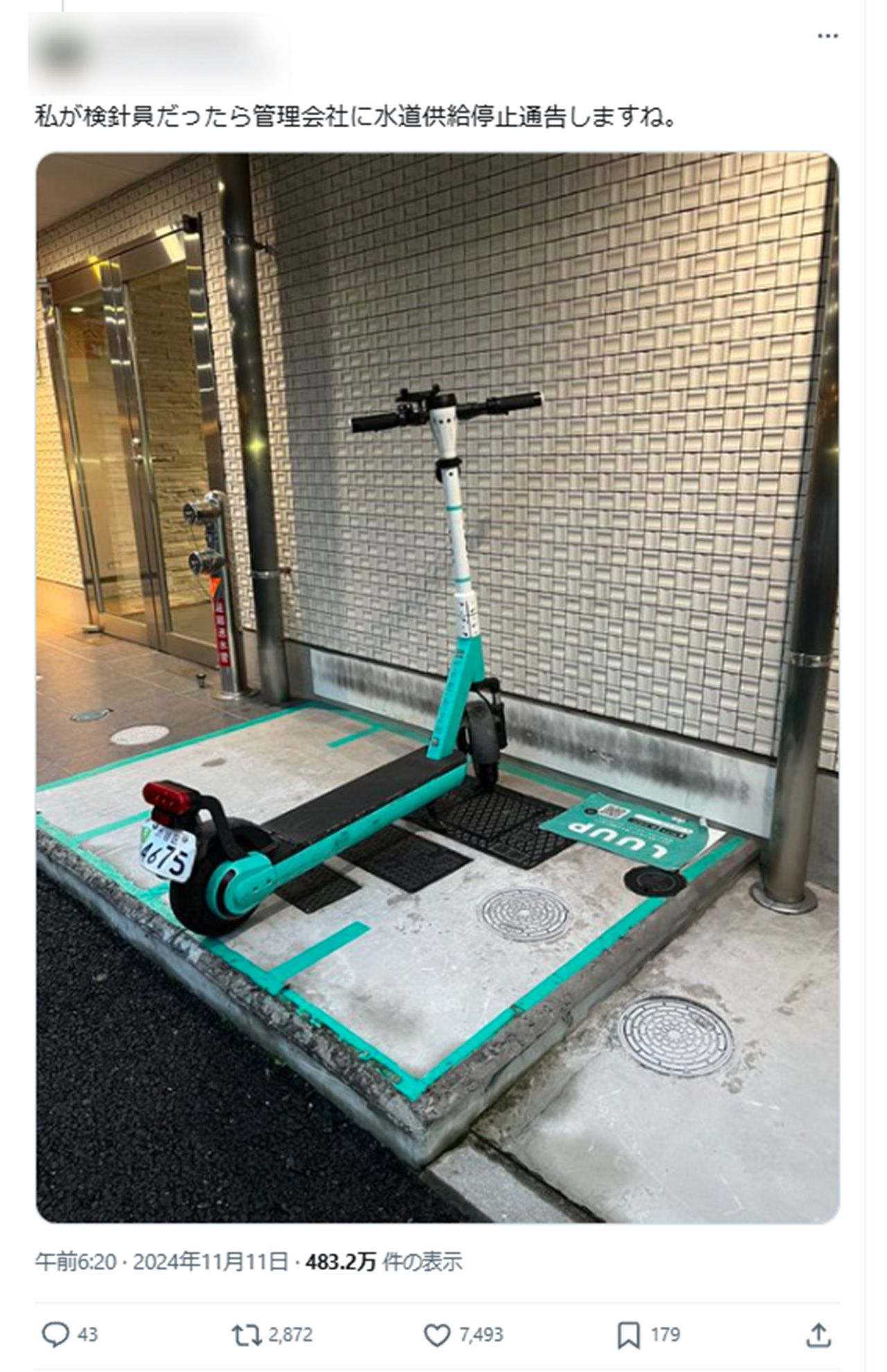 問題視されたXの投稿。LUUPレンタルポイントが、水道メーターの上に設置されている（Xより）