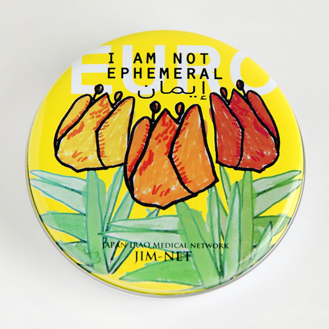 イマーンちゃんが描いたのは、色とりどりのチューリップの絵。