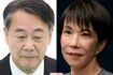 左から海江田万里氏、高市早苗首相