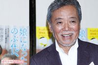 大山のぶ代は欠席、砂川啓介さんの一周忌法要で毒蝮が「老老介護」を語る