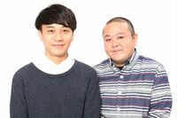 『キングオブコント』王者に輝いたサルゴリラにかもめんたる岩崎う大がシンパシーを感じる2つの理由「しっ…