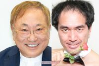 《唯一無二の変態メーカー》『高須クリニック』『エガブレイブ』の会社がパチンコ事業停止でファン悲嘆…高…