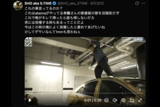 ラッパーSHOのベンツをへこませる木梨憲武（SHOの公式Xより）