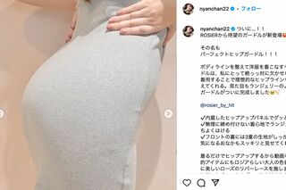 プロディースする下着ブランドの新商品を紹介する小嶋陽菜（本人のインスタグラムより）