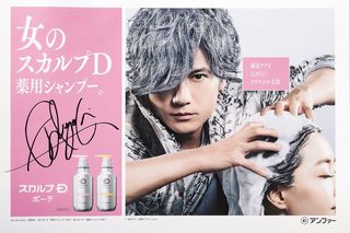 ご応募はQRコードから（スカルプD ボーテ）