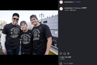 ワールドシリーズ優勝記念パレードの様子をインスタグラムで公開した大谷翔平（公式インスタグラムより）