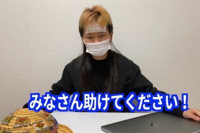 ゆたぼん “クラファン”難航に「助けて」も、幸也パパは「信用ない人間にお金集まらない」雄弁していた