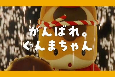 群馬の顔・ぐんまちゃんが参政党を支持？謝罪＆疑惑を否定も炎上収まらず、投稿時期が悪かったの指摘も