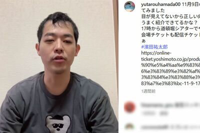 TBS『水ダウ』でまさかの“感涙”…盲目芸人・濱田祐太郎とポリープ手術で声の出ないクロちゃんの“絡み”…