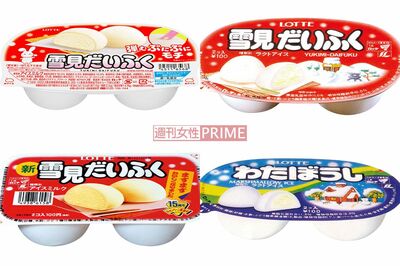 【愛され続けて40年】冬スイーツの先駆け！『雪見だいふく』の“もちもち薄皮”誕生トリビア、「小さくなっ…